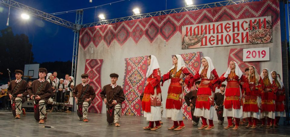 Во Битола почнува фестивалот на народни песни и игри „Илинденски денови“