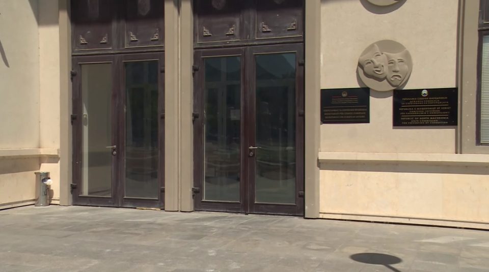 ДКСК ќе ја одржи 23-та седница