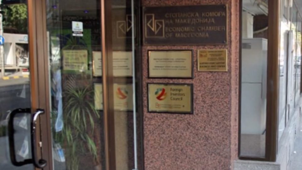 МЗШВ и Стопанската комора на состанок за националната кампања „Македонско најдобро“