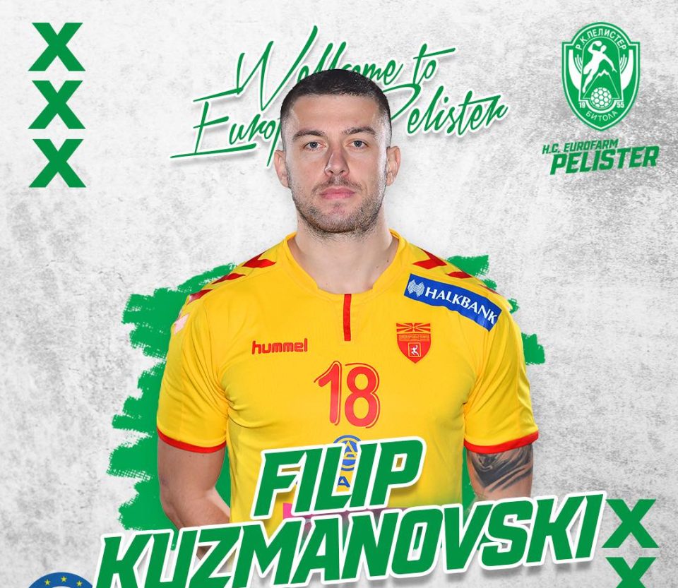 Филип Кузмановски е нов играч на Еурофарм Пелистер