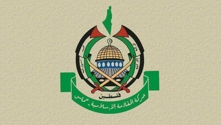Швајцарската Влада одлучи да го забрани Хамас
