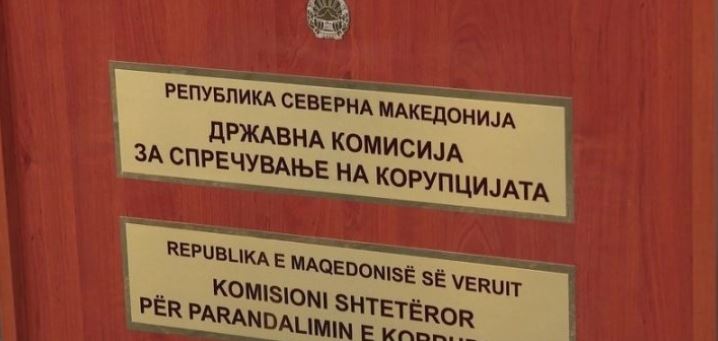 ДКСК повторно одлучи во корист на Силјановска – Давкова