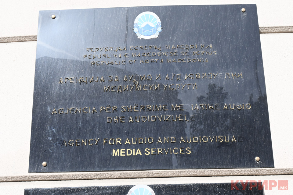 АВМУ: Осуда на нападот на новинарската екипа на ТВ 24 Вести