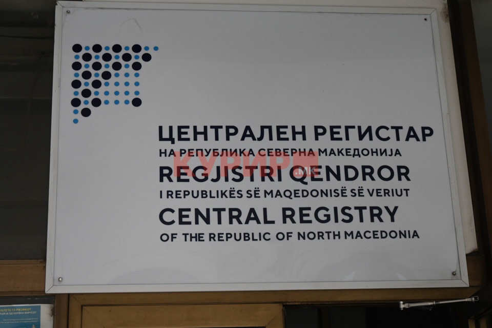 Државен завод за ревизија: Централен регистар ги ЛАЖИРАЛ финансиските извештаи за 2023 година!