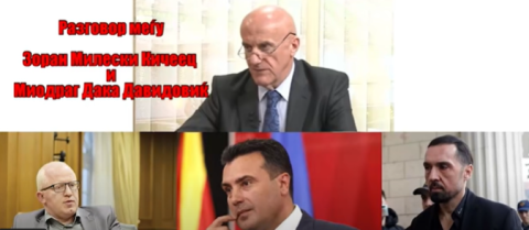 СДС ни тогаш, ни сега ги негираат снимките на кои Дака вели дека на Заев му дал 300.000 евра и 2.000 метри квадратни земјиште