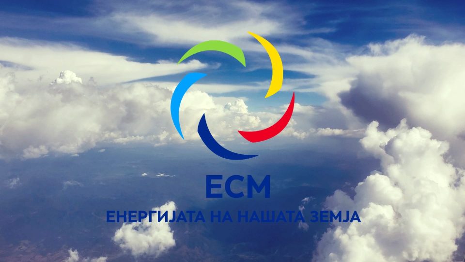 ВМРО-ДПМНЕ: 500-те нови партиски вработувања во ЕСМ, нема да ја спасат власта од катаклизмата што ги очекува на изборите