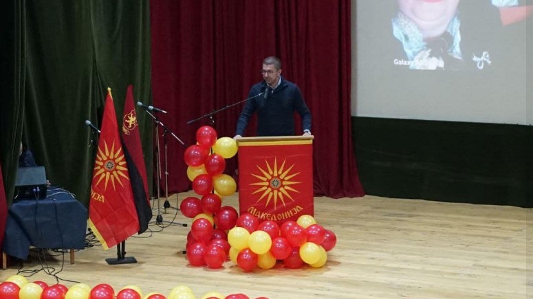 Мицкоски во Македонски Брод: 33 години обединети, сложни и заедно во многу победи