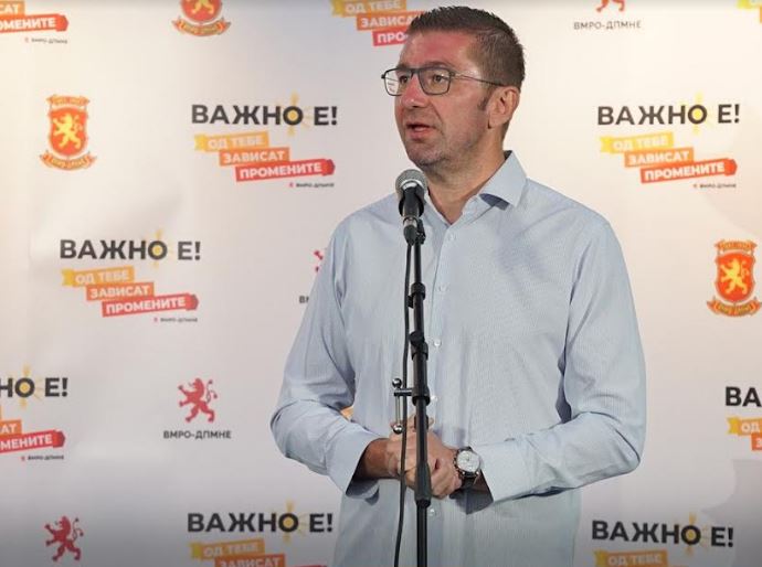 Мицкоски: Идната Влада на ВМРО-ДПМНЕ ќе обезбеди пари за луѓето во Банско