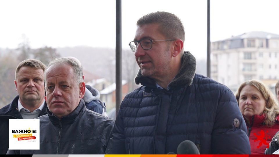 Мицкоски: Идната влада на ВМРО-ДПМНЕ ќе инвестира 4 милиони евра во Македонски Брод за инфраструктурни проекти