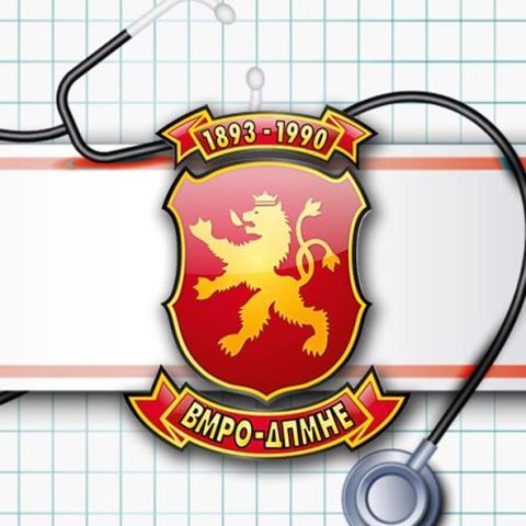 Комисија за здравство на ВМРО – ДПМНЕ: Целосна дуизација на здравството додека Владата е во оставка