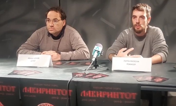 Претставата „Лавиринтот“ во петок премиерно на матичната сцена на Народниот театар од Охрид