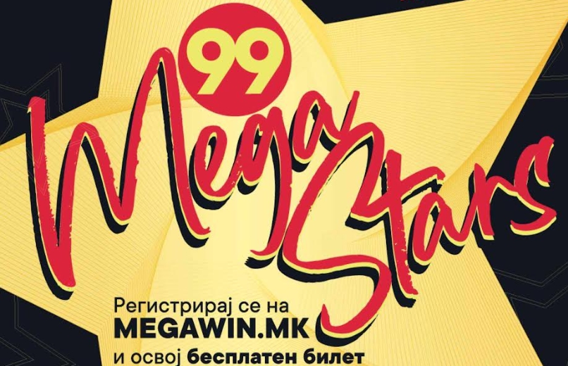 Најславните македонски ѕвезди од 90-тите години на „99 Мегастарс“