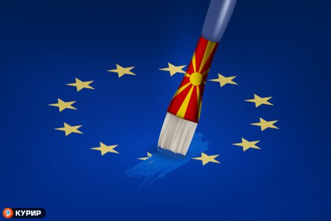 ,,Значи можело и без свиткана кичма и без наведната глава во ЕУ‘‘