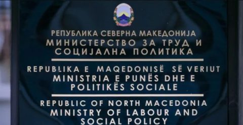 Петок неработен ден за граѓаните припадници на албанската заедница во Македонија