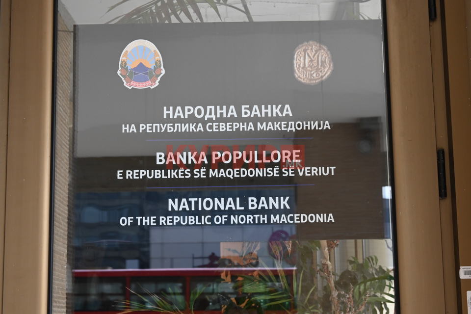 МВР: Лажна е дојавата за бомба во Народна банка