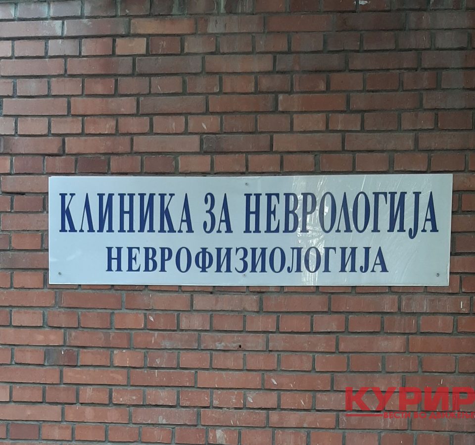 Се огласи д-р Кузмановски: Изразувам длабоко каење и се извинувам