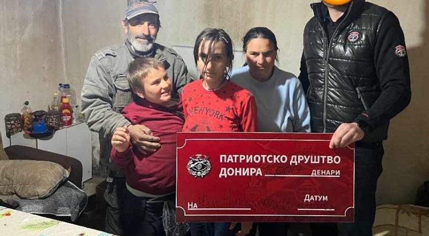 Патриотското друштво повторно во хумана мисија: Помош за семејството Николовски