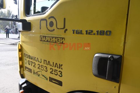 Јавен апел до ПОЦ – Бараме картички за пристап, а не понижувачко чекање пред рампите!