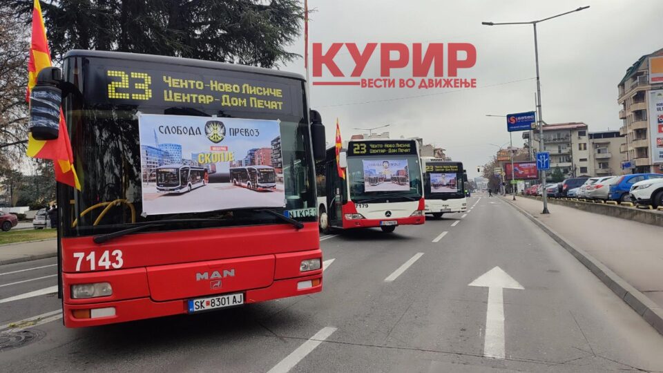 ОД ВТОРНИК МОЖНИ НОВИ БЛОКАДИ – град Скопје повторно не ги плаќа приватните автобуси