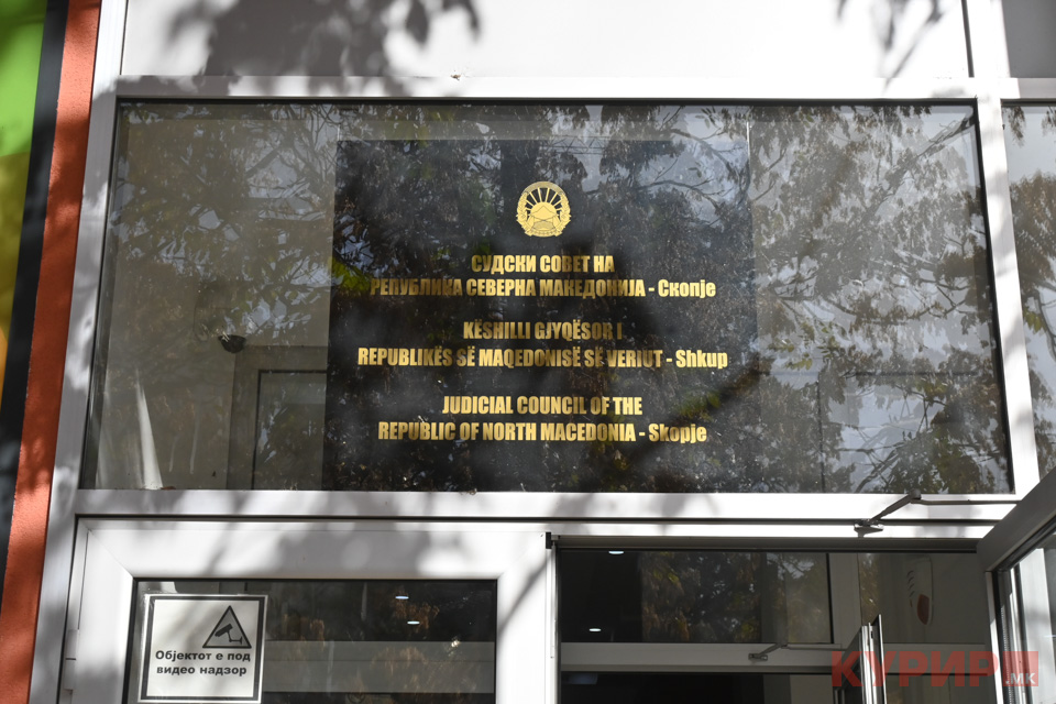 Судски совет: Министерот Лога е должен да го почитува Законот за судски совет