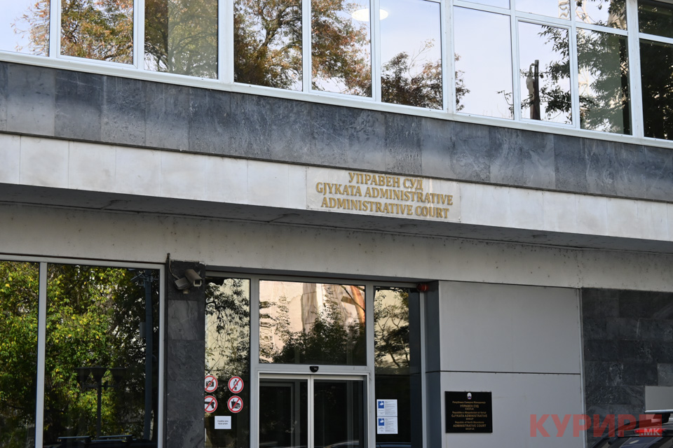 Управниот суд вечерва го потврди приговорот на Проф.д-р Гордана Силјановска Давкова и ја одби тужбата на Академијата за судии, одлуката е конечна