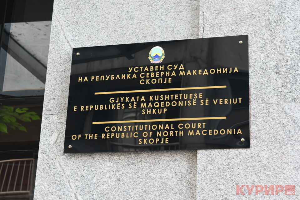 МВР го расчисти случајот со закани кон судија од Уставен суд, поднесена кривична пријава