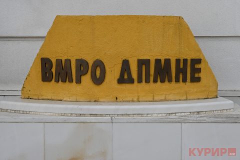 ВМРО-ДПМНЕ: ДУИ се обидува да поткупува гласачи дури и во верски објекти, залудни сценарија, секако ќе одат во опозиција