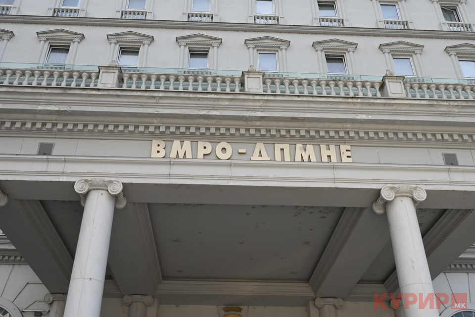 Заседаваат ИК и ЦК на ВМРО-ДПМНЕ, ќе бидат соопштени новите одлуки на партијата