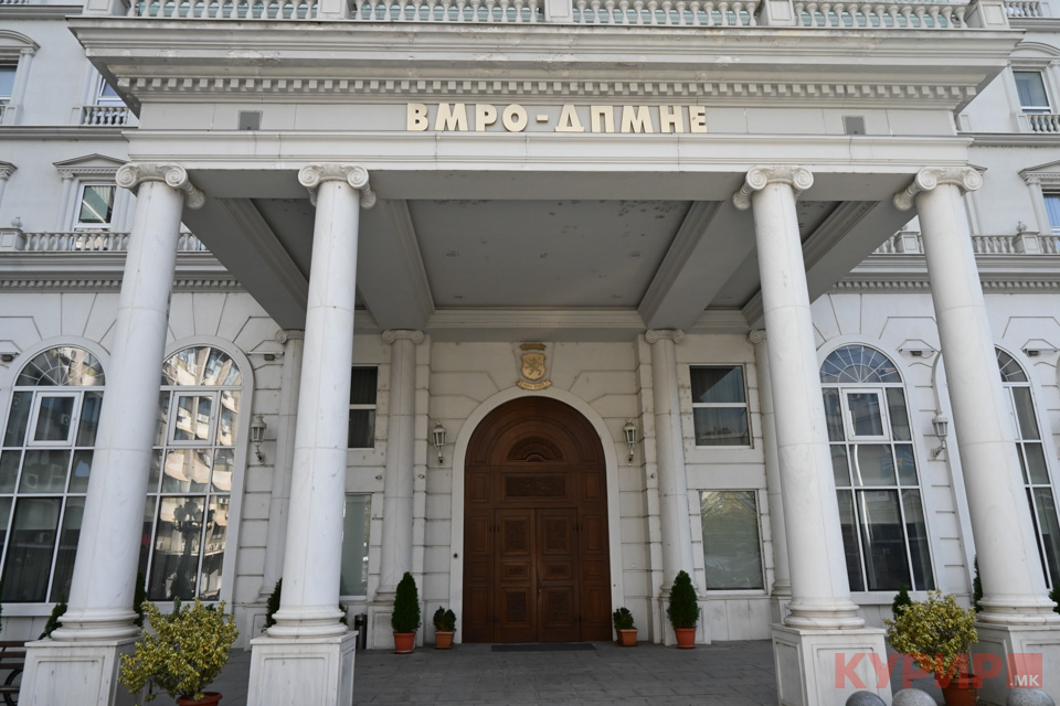 Ќе се утврдуваат следните чекори на партијата: Вечерва состанок на ИК на ВМРО-ДПМНЕ
