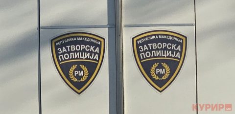 Кривична пријава против шест затворски полицајци: Oвозможиле бегство на лице лишено од слобода!