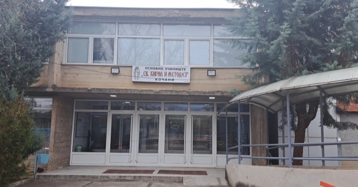 Уште едно училиште во Македонија забрани мобилни телефони