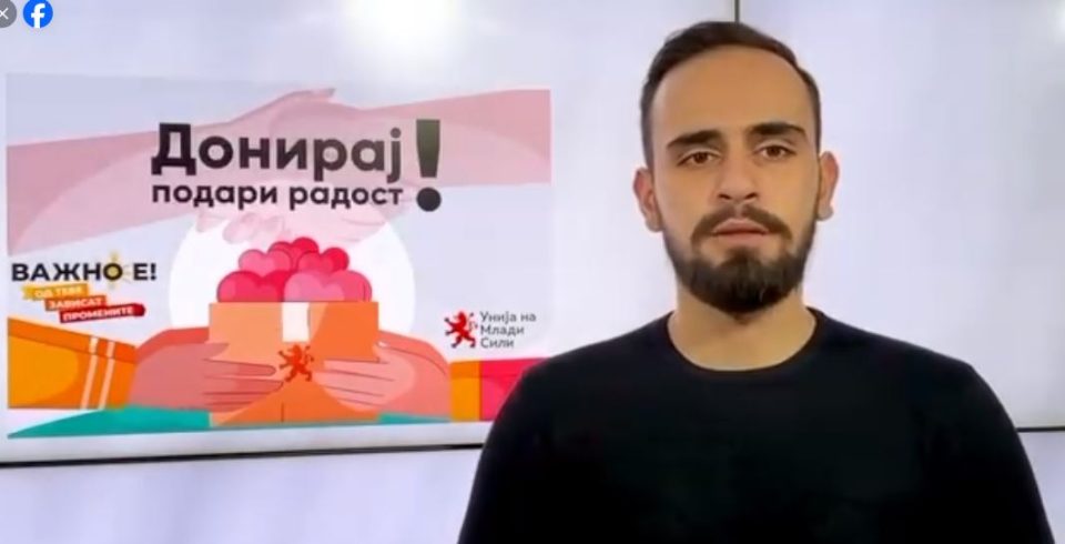 ГК на УМС на ВМРО-ДПМНЕ организира повеќедневна хуманитарна акција