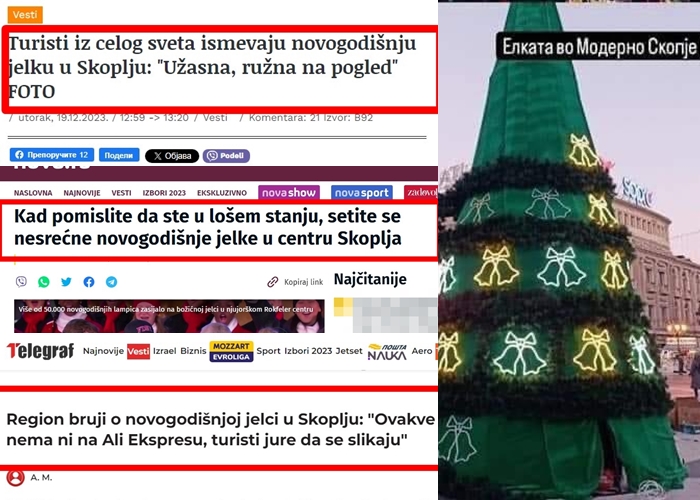 „КОГА СИ ТАЖЕН СЕТИ СЕ НА НЕСРЕЌНАТА ЕЛКА ВО СКОПЈЕ“: Цел регион удри по кривата новогодишна елка во Скопје, ова го нема ниту на Алиекспрес (ФОТО)