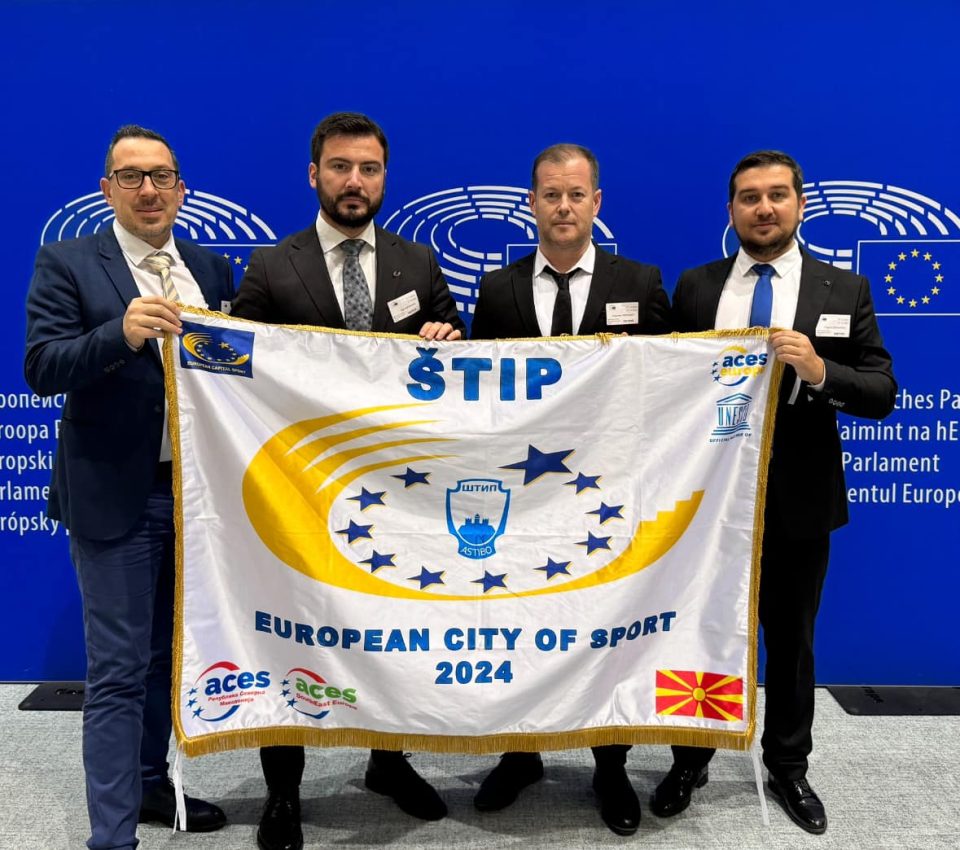 Јорданов: Штип е прогласен за Европски град на спортот за 2024 година