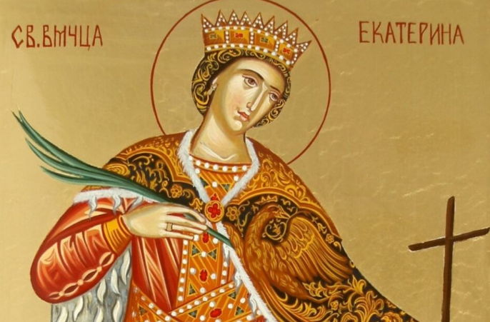 Утре се празнува Светата великомаченица Екатерина