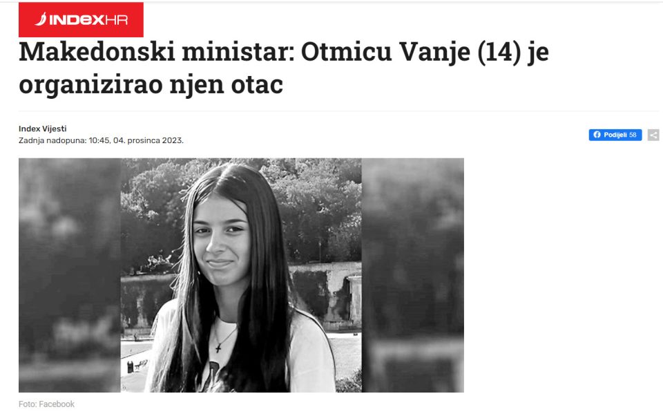 И регионот вознемирен од убиството на Вања, случајот е главна вест во медиумите