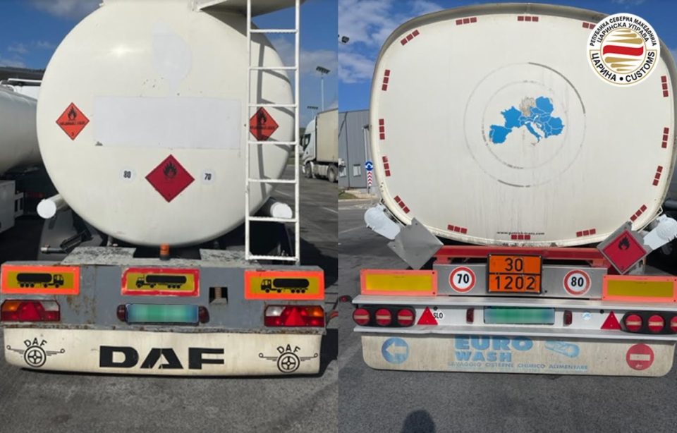 Царинска управа: Спречен обид за шверц на 50 тони дизел гориво декларирано како базно масло
