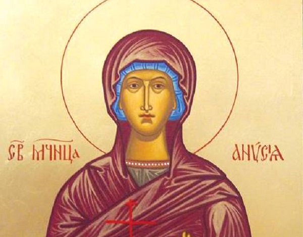 Денеска е Св. маченичка Анисија