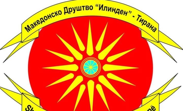 „Македонската нација е историски факт“ – МД „Илинден” со остра осуда за инсистирањето на Радев да се признаат непостоечки Бугари во Гора на Косово