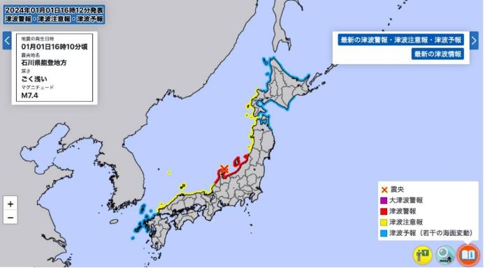Силен земјотрес во Јапонија, предупредување за цунами