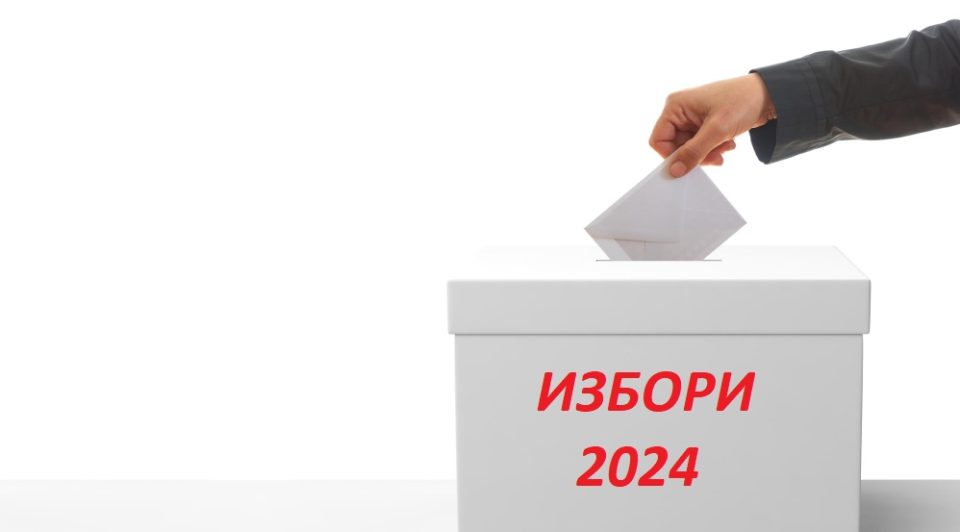 ДИК бара да се гласа и со стари важечки документи: Во тек се неформалните кампањи на претседателските кандидати