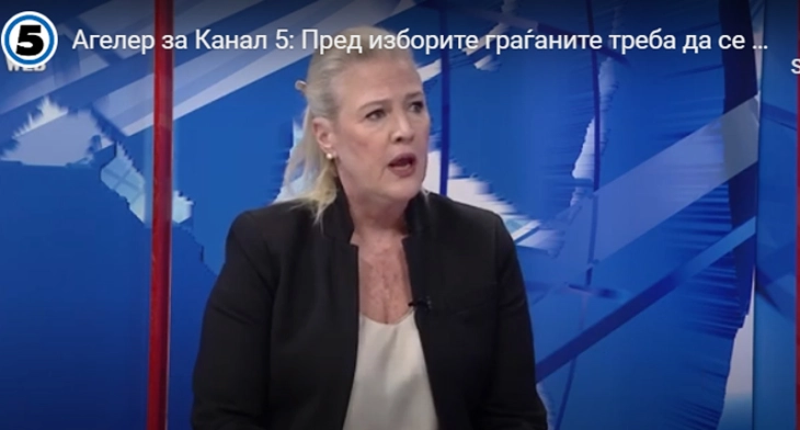 Агелер: Северна Македонија се потврди како лојална членка на НАТО во помошта кон Украина