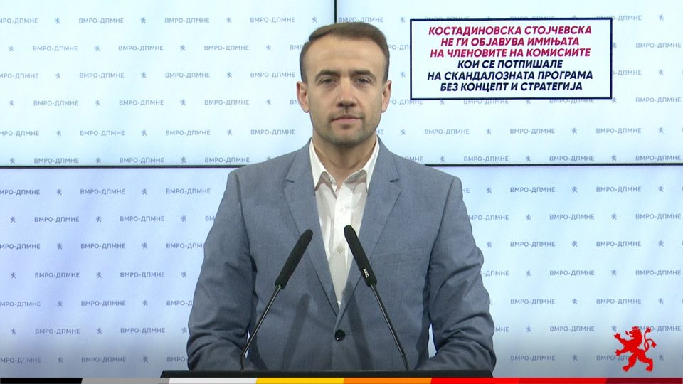 Стојаноски: Македонија мора да се развива –  Владата на ВМРО-ДПМНЕ ќе спроведе дигитализација на услугите и користење на ПејПал
