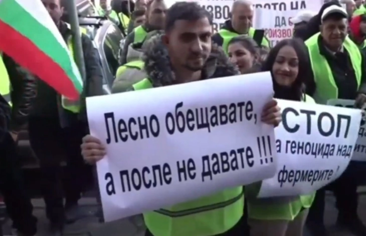 И во Бугарија протест на земјоделците