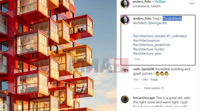 Модерна или грда: Уникатна шарена зграда предизвикува контроверзии во Шведска (ВИДЕО)