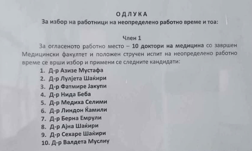 НИТУ ЕДЕН МАКЕДОНЕЦ: Стојаноска објави список на нововработени доктори во гостиварската болница