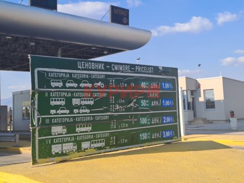 МВР со детали за нападот на патарината „Петровец“