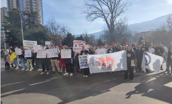 Студентски протест пред Министерството за образование и наука