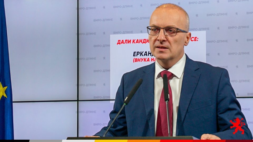 Милошоски: ВМРО-ДПМНЕ најави кривична пријава за УО на Академијата за судии и јавни обвинители