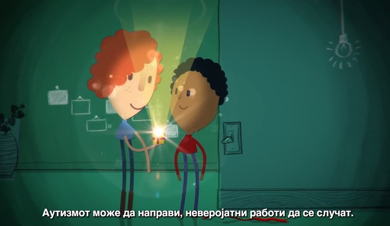Во пресрет на 2 Април: Видео кое ќе ја подигне свеста за прифаќање на лицата со аутизам во општество